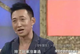 王阳"我这辈子最正确的决定就是娶了一个旺夫老婆