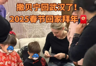 撒贝宁回武汉拜年被偶遇，妻子李白又高又瘦