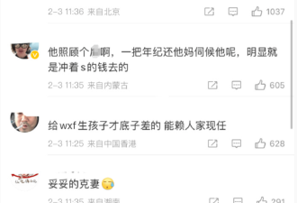 大S离世 具俊晔被痛骂：还将继承更多遗产