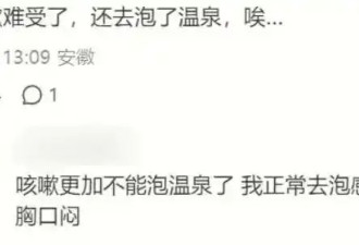 大S日本病逝细节曝光 导游痛批家人疏忽