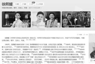 大S游日本感染流感去世！这个病毒到底多可怕？