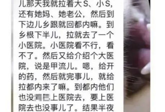 大S流感去世，遗产第一继承人具俊晔发声....