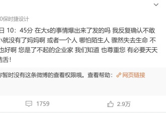 大S去世后，汪小菲和张兰表现让人心寒....