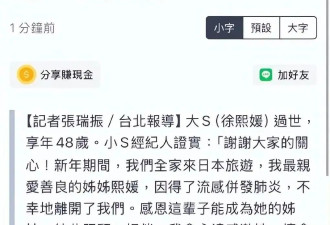 亲爸汪小菲新婚,后爸具俊晔要回韩,小孩该谁抚养?
