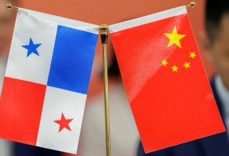 巴拿马退出一带一路 中国将更改策略发挥影响力