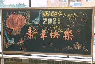 市长邹至蕙参加新华会举办的春节慰问长者联欢会