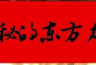 美女子喝了杯中国通便茶后在沃尔玛&amp;#039;一泻千里&amp;#039;！更社死的还在后面…