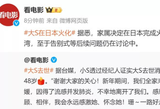 具俊晔疑伤心过度断联，穆婷婷怒怼张兰吃人血馒头