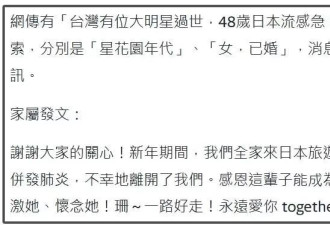 具俊晔疑伤心过度断联，穆婷婷怒怼张兰吃人血馒头