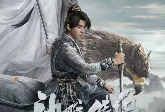 《神雕侠侣》《笑傲江湖》亵渎经典魔改瞎编其罪当诛