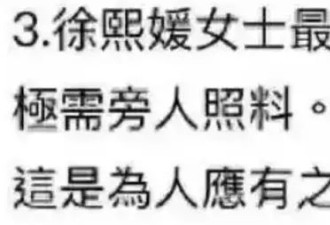 大S病逝：她这一生，大有遗憾