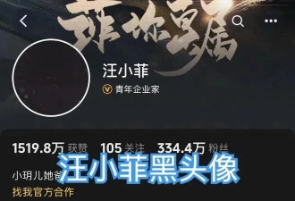 大S猝然去世：活到最后是慈悲