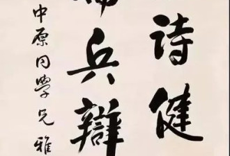 林徽因书法有多美？2张巴掌大的手稿，拍出205万