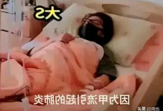 大S生前最后一次露面，死因败血症！病床照曝光，两个男人为她哭