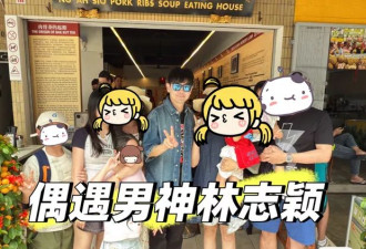 林志颖一家新加坡过年，Kimi大高个大眼睛