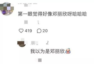 方力申与邓丽欣复合？女方甜蜜被抱入怀