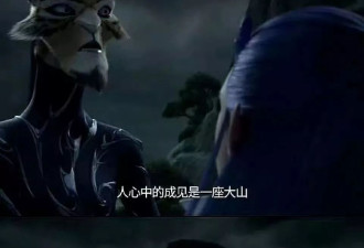 看完《哪吒之魔童闹海》，才明白申公豹这句名言