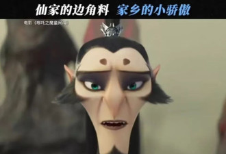 看完《哪吒之魔童闹海》，才明白申公豹这句名言
