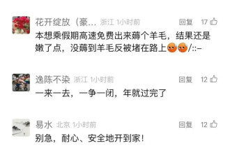 心态崩了！8小时还没出城，看完导航更崩溃！