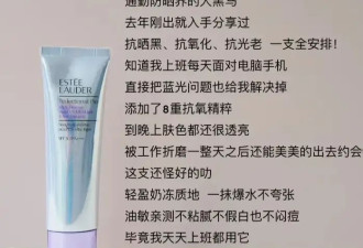 不同肤质不同季节的防晒怎么选？