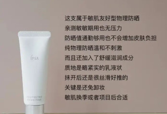 不同肤质不同季节的防晒怎么选？