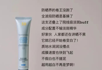 不同肤质不同季节的防晒怎么选？