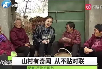除了回家团聚，中国根本就没有全国统一的年俗