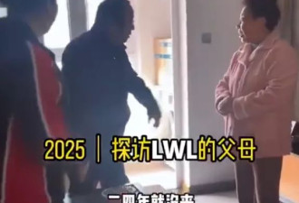 五周年,李文亮母亲:不让我们看一眼,太没有人性了