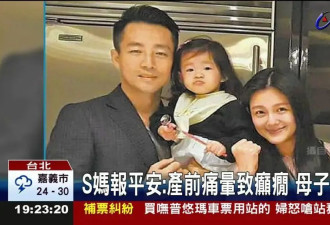 “杀死”大S的流感，到底有多凶猛？