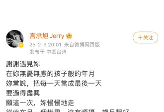 再见大 S｜有多少人欠她一个道歉？