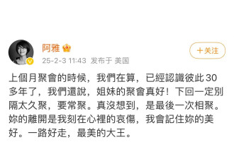 再见大 S｜有多少人欠她一个道歉？