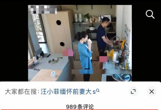 汪小菲在社交平台留言告白大S：我好想你