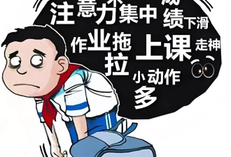教师体感:为什么这几年"不正常"的孩子越来越多了？