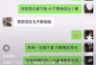 27岁男演员大年初二医院里孤独离世