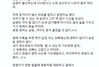 具俊晔深夜让友人为大S祈祷，太痛苦不停喊"熙媛"