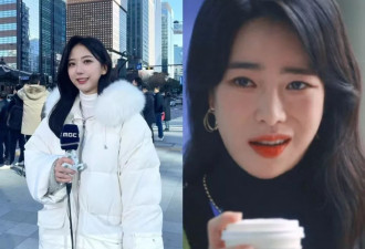 美女气象主播离世，17封遗书泪诉职场霸凌