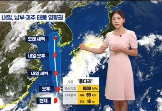 美女气象主播离世，17封遗书泪诉职场霸凌