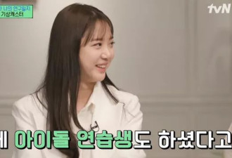 美女气象主播离世，17封遗书泪诉职场霸凌
