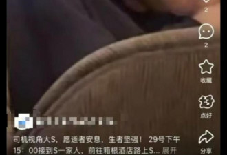 大S病发照曝光?依偎着具俊晔表情痛苦 小S再发声
