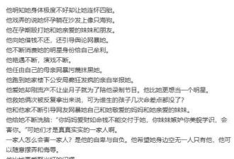 张颖颖发文炮轰汪小菲拿大S离世立人设，伤害了前妻又再次伤害现任