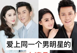 范冰冰的新恋情意外曝光，放出合照，真是没想到...