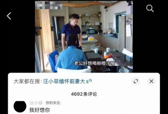 大S去世，汪小菲又发疯了