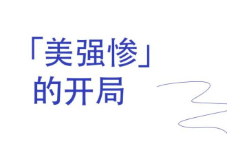 大S去世，汪小菲又发疯了