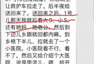 大S之死，关乎那个你一生不敢做的可怕假设