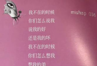 20多岁的大S，就预见了自己去世后的情形