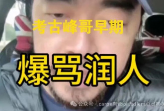 献给润人：人生儿有迁徙的自由，这是天赋人权