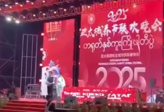 妙瓦底春节仍载歌载舞 泰国总理下令“断电！”