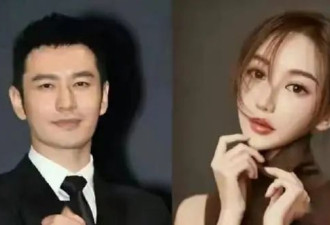 大反转！叶珂黄晓明没分？福建一起看游神，叶珂七八个月孕肚抢镜