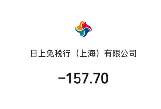 阔别多年，从美国回到上海，我的体验和感受