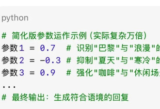 DeepSeek是如何分析文本的，为什么有时会误解你